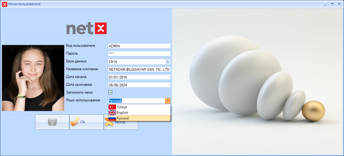 Rusça Giriş Ekranı
