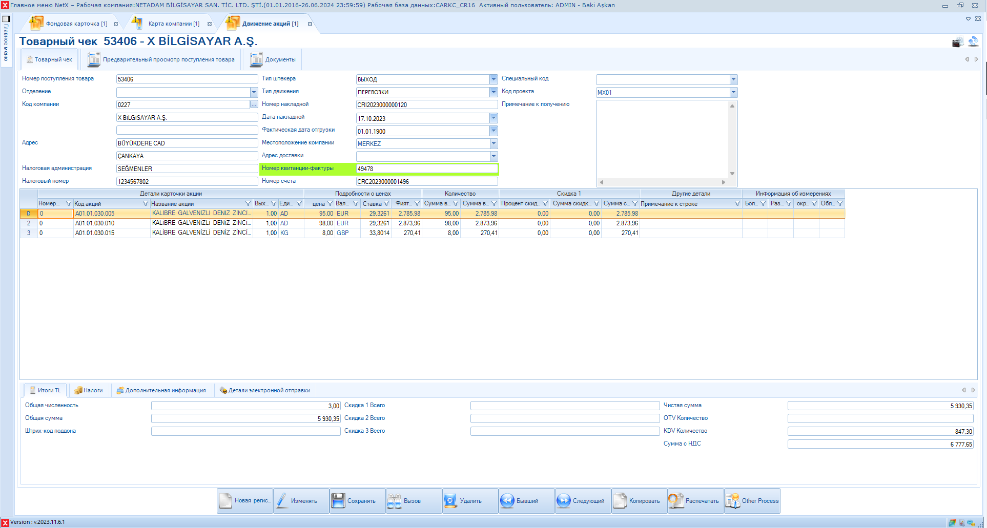 Rusça Stok Hareket Fişi